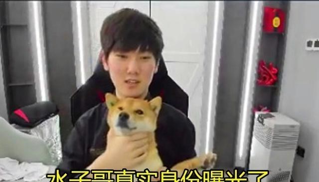 「lpl」JKL直播露脸却意外暴漏真实“身份”粉丝:这头是真的大