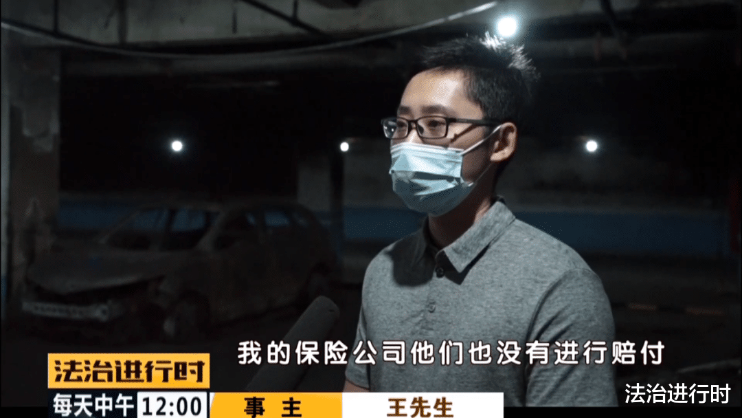 特斯拉|西城:林肯车自燃后共殃及10余车,车主面临百万索赔,保险公司开始扯皮?