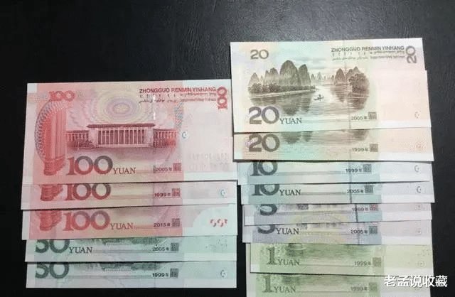 |旧的99年版100元价值多少钱？