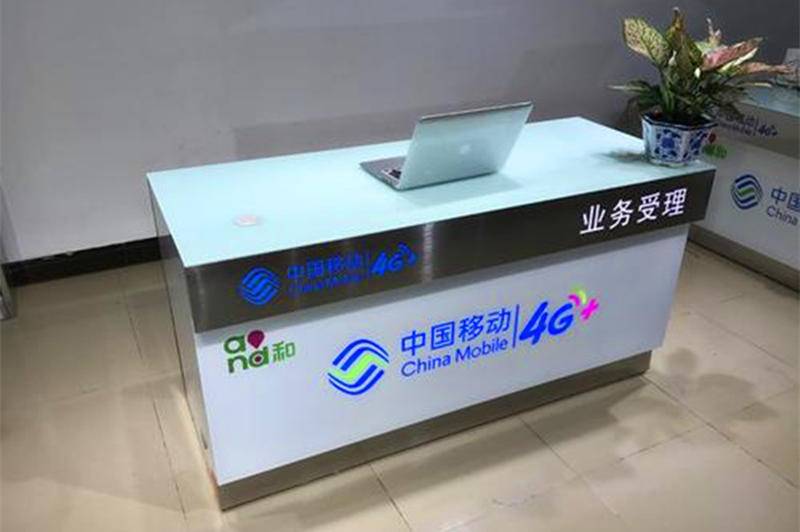 ：新老用户都能办理，移动终于良心，59元套餐送80G全国流量