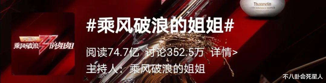 蓝盈莹|从《乘风破浪》得分第一，到被批做作没实力，蓝盈莹做错了什么？