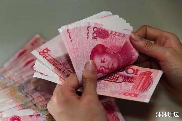 |银行正式通知:明年将是你最“穷”的一年,抱好你手里的现金!