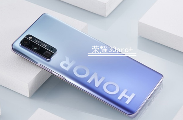 华为荣耀|同为麒麟990芯片，荣耀30pro+对比华为P40pro，该如何选择？
