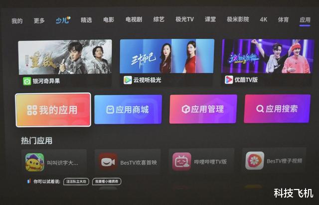 投影仪|小巧机身+长续航,1080P,年轻人第一款便携投影仪来了