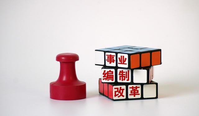 文职|从2021年起，这3类人将端上“铁饭碗”，薪资待遇比公务员还高
