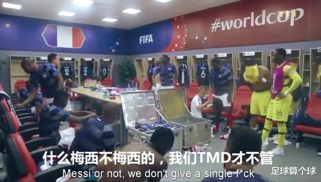 博格巴|博格巴:我TMD不管什么梅西不梅西!瓜帅:我们累了?去你X的