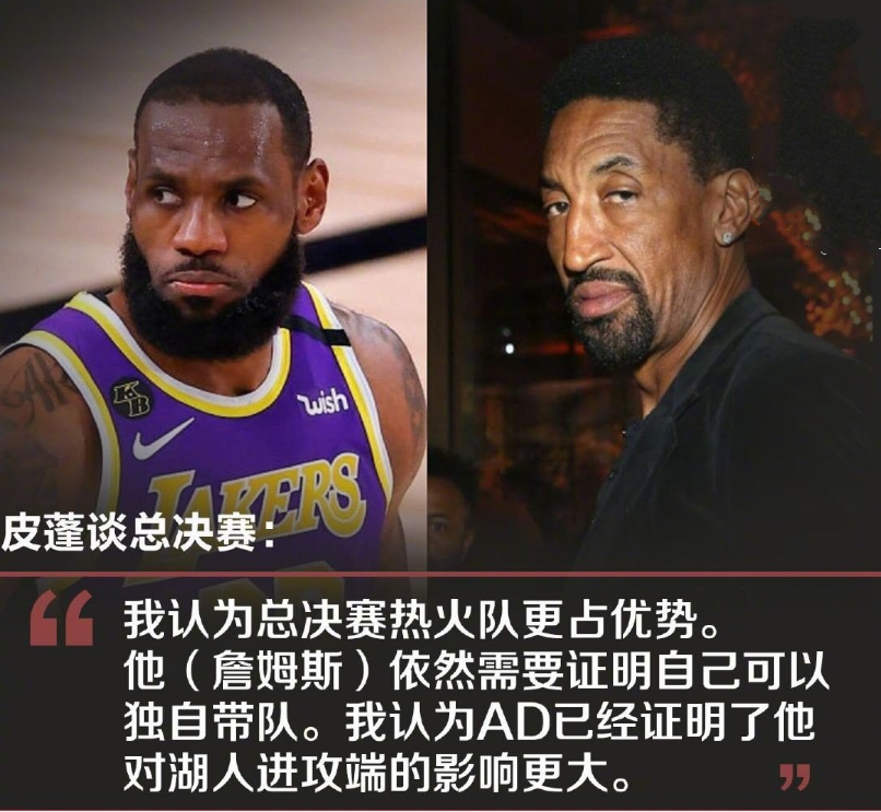 里卡多·高拉特|25分钟输25分正负值-25，FMVP被詹姆斯完爆，下赛季再难有出路？