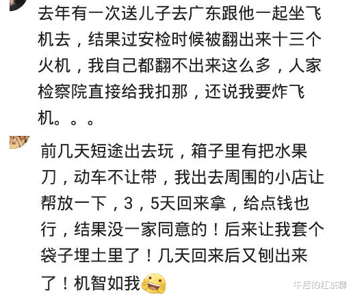 火腿|去美国出差，带泡面和火腿被查到，我说不要的时候，他们眼睛发光