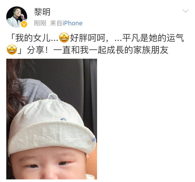 父亲节|黎明自认顾家，公布两岁“饼印”女儿画作，展示身上涂鸦自嘲画布本布
