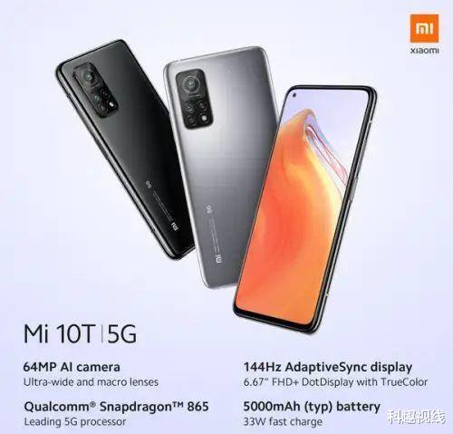 红米手机|红米将压轴登场，骁龙865+144Hz，再次推出抢手货