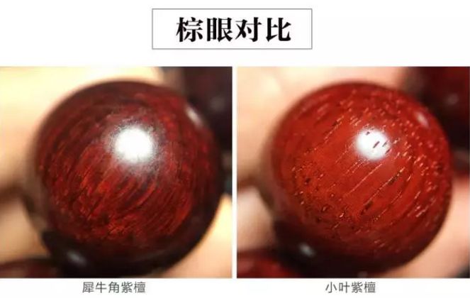 #紫檀#一起来谈\檀\——油性极致的犀角质料