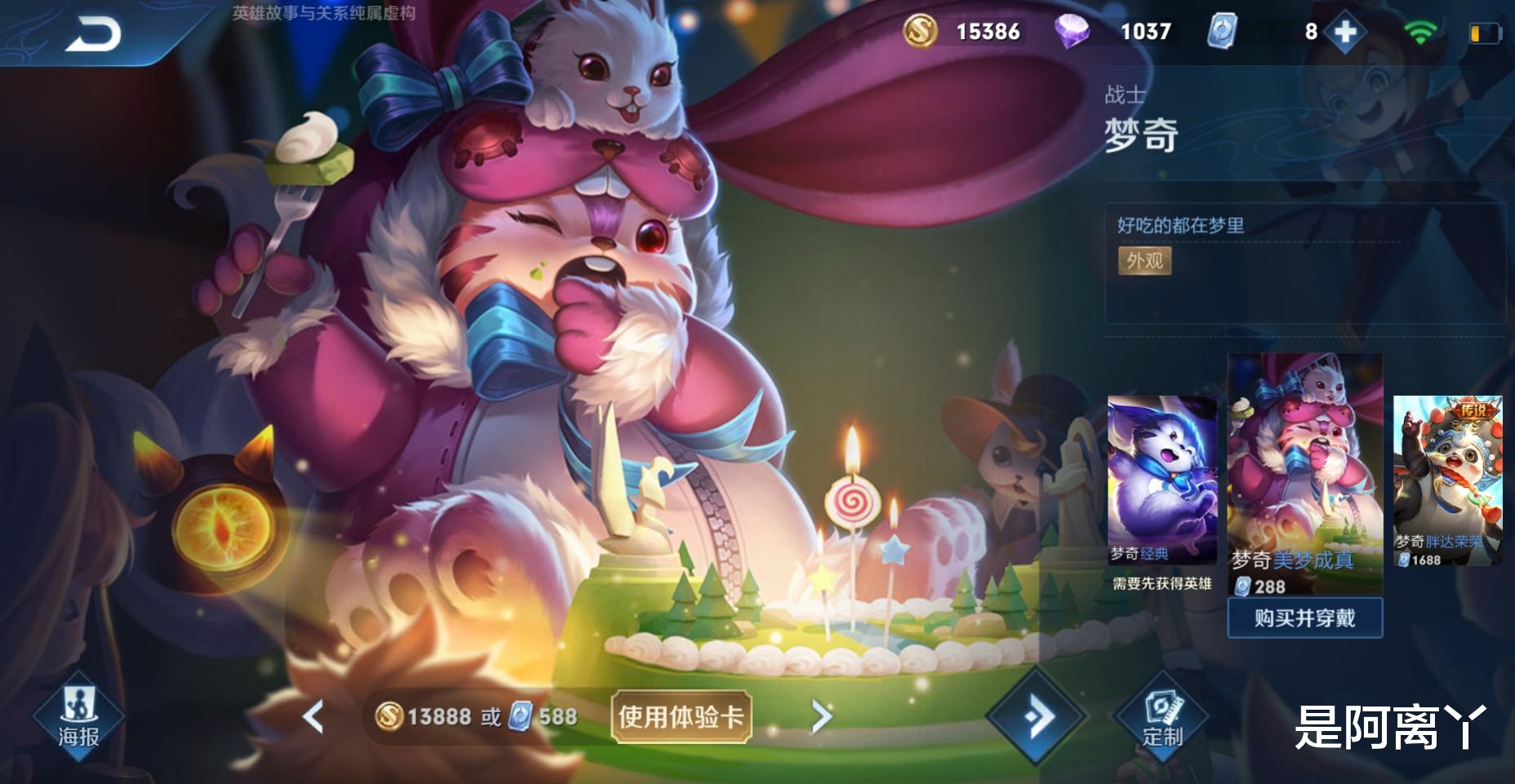 艾琳|天美设计最失败的4位英雄,出场率几乎为0,玩家:不删除留着干嘛