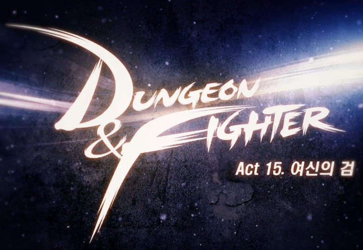 地下城与勇士|DNF：魂灭结晶到底还有什么用？强化武器之外，还能开神器卡片！