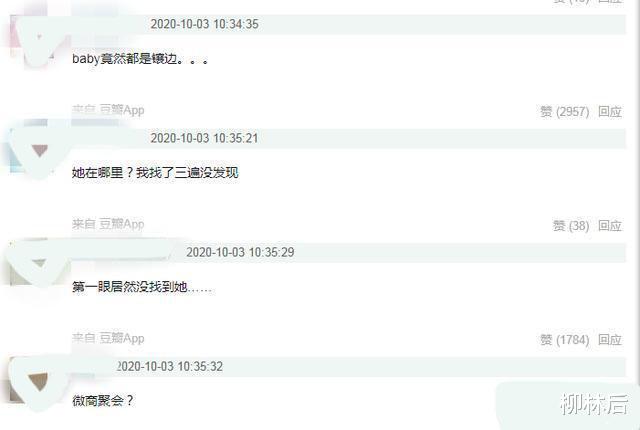 Angelababy|上海顶级阔太团新成员angelababy，是在遛娃的时候加入的