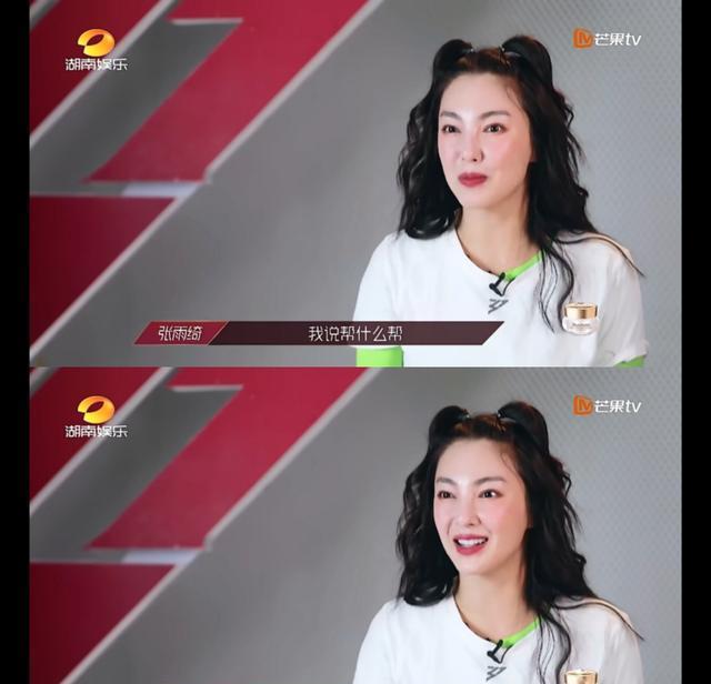 张雨绮|张雨绮灭了蓝盈莹的狼性,却被网友高赞:最棒的队长人选没有之一