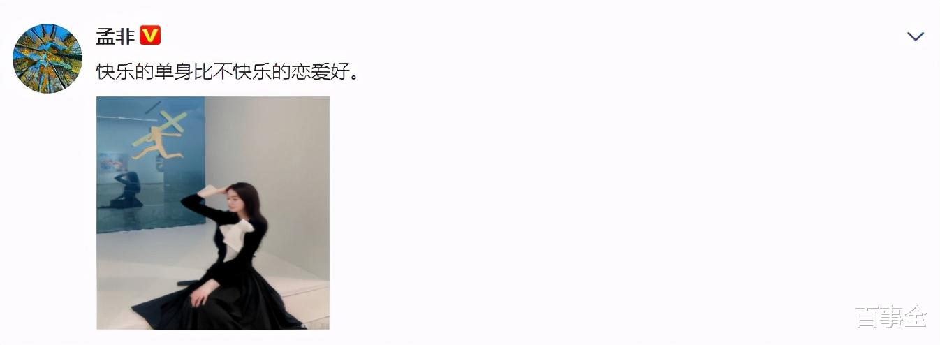 孟非|孟非晒23岁女儿美照！还要替她找男友？网友：去参加非诚勿扰吧