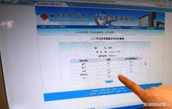 00后|同是“高考查分”, 80后很特别, 90后最幸福, 00后: 我们太难了!