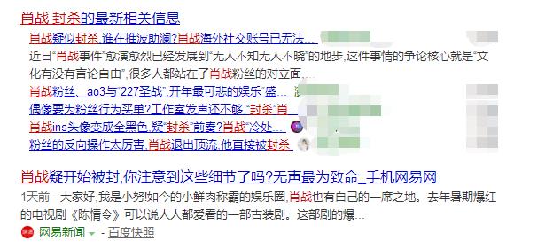 隔离：如果肖战被封杀，你觉得可惜吗？