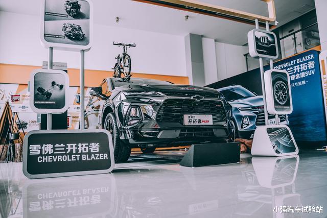 『雪佛兰』雪佛兰开拓者，大7座SUV，搭2.0T+9AT发动机，仅25万元！