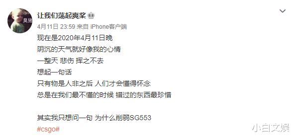 csgo|高考考生与csgo官方叫板加强SG553,玩家心声V社是否能听见?