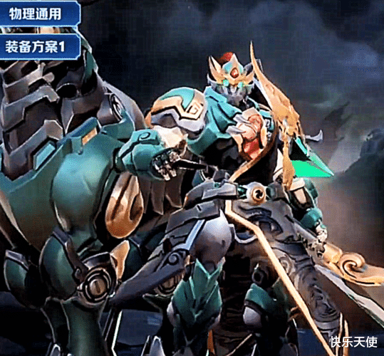 #关羽#王者荣耀：五虎将皮肤已经曝光，关羽皮肤率先上线，从特效看出应该是传说品质！