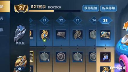 龙骑士|战令币太多怎么用？菜鸟只会兑换碎片，大神这样操作拿到改版龙骑士帅呆了