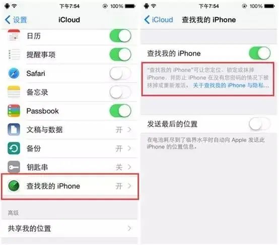 「苹果」苹果有能力瞬间锁死中国所有iphone！