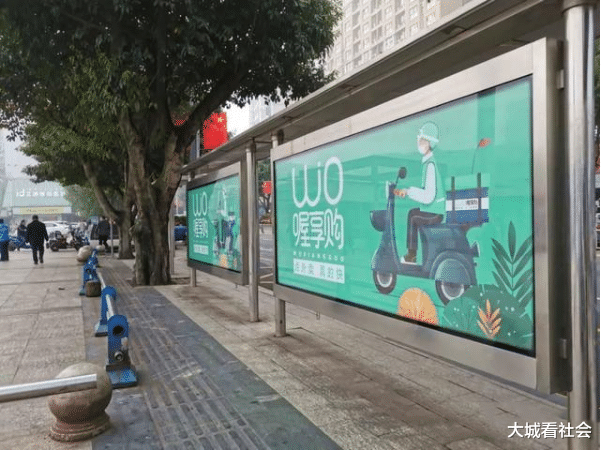 饿了么|打败美团、饿了么!四川新外卖平台发出宣言,上线20天老总被抓了