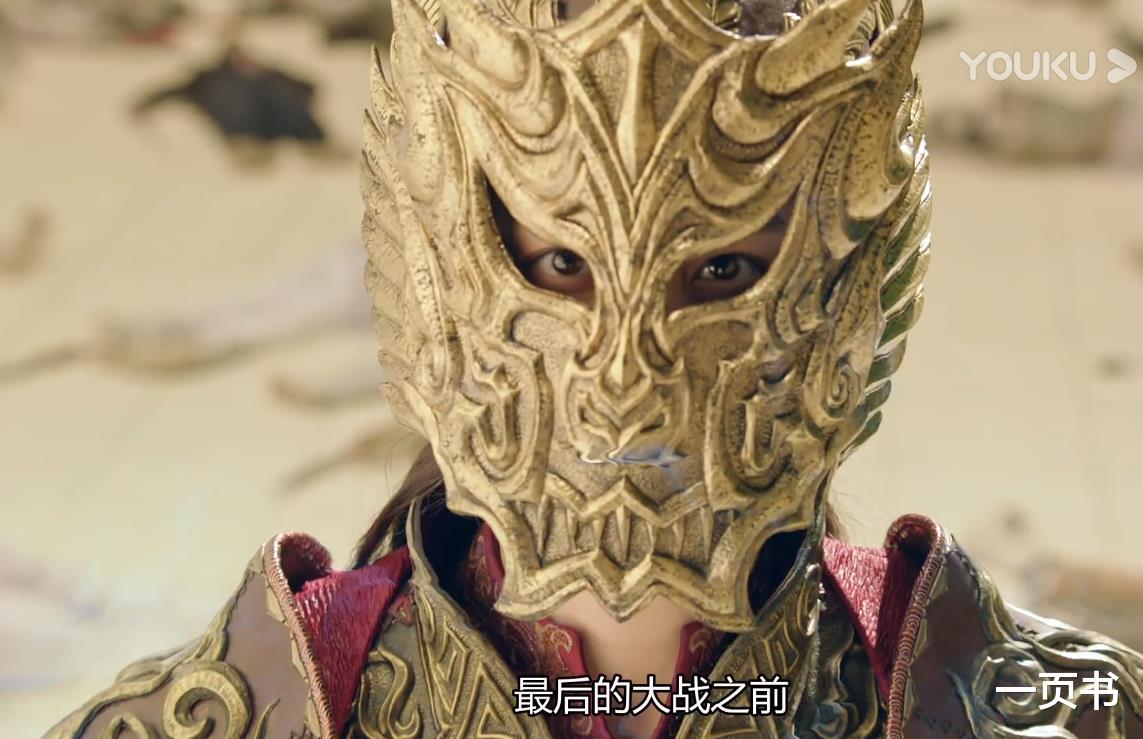 禹司凤|琉璃美人煞:昊辰把魔煞星改造成战神,还想左右璇玑的人生?太无耻