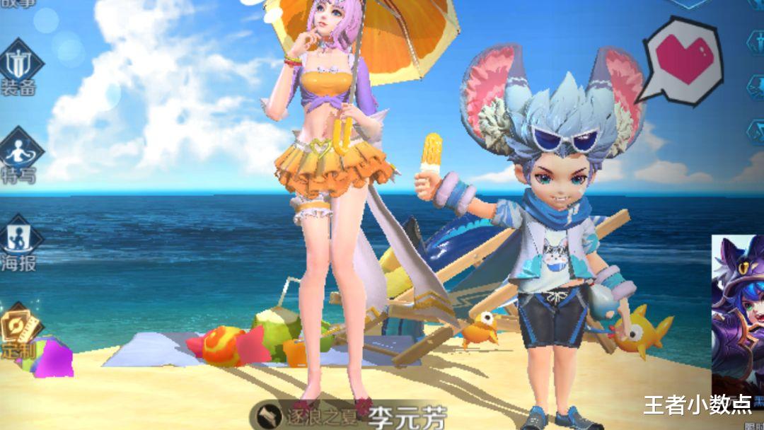 [李元芳]碎片商店更新两小时，兑换最多的不是缤纷独角兽，而是只要48碎片的他