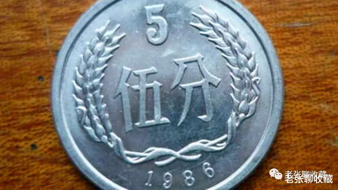 [钱币]梦寐以求的5分硬币，一枚价值14000元，专家：有一枚可当传家宝