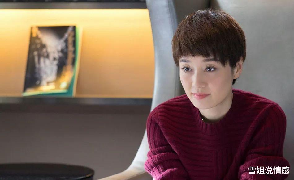 【罗子君】《我的前半生》：千万不要被罗子君的“逆袭”给骗了