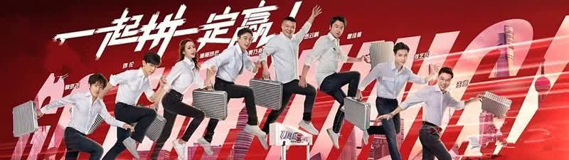 张艺兴■极限挑战:到底是张艺兴小狐狸的判断有误,还是节目组套路太深?