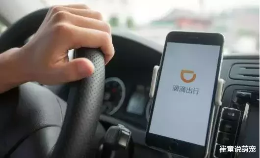 都说滴滴不赚钱，为啥每天还有那么多司机在跑？原因说出来，过于现实