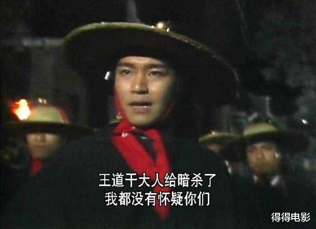 「周星驰」删了我也不能删了他!周星驰《食神》,你不知道的精彩幕后