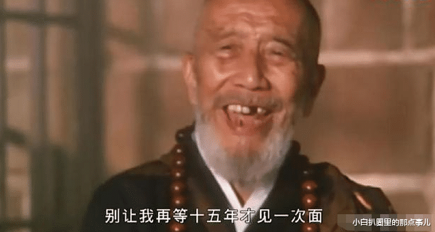 金马奖|把演戏当“兼职”的四大明星，他拒领金马奖，他为旅游让编剧把自己写死