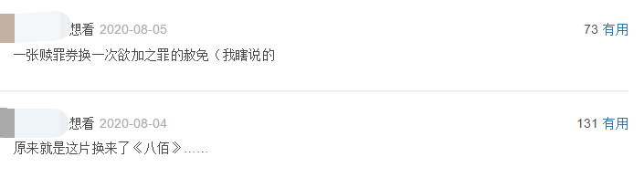 金刚川|《金刚川》刚定档就被吐槽，2个月不到完成拍摄，被认为是垫脚石？