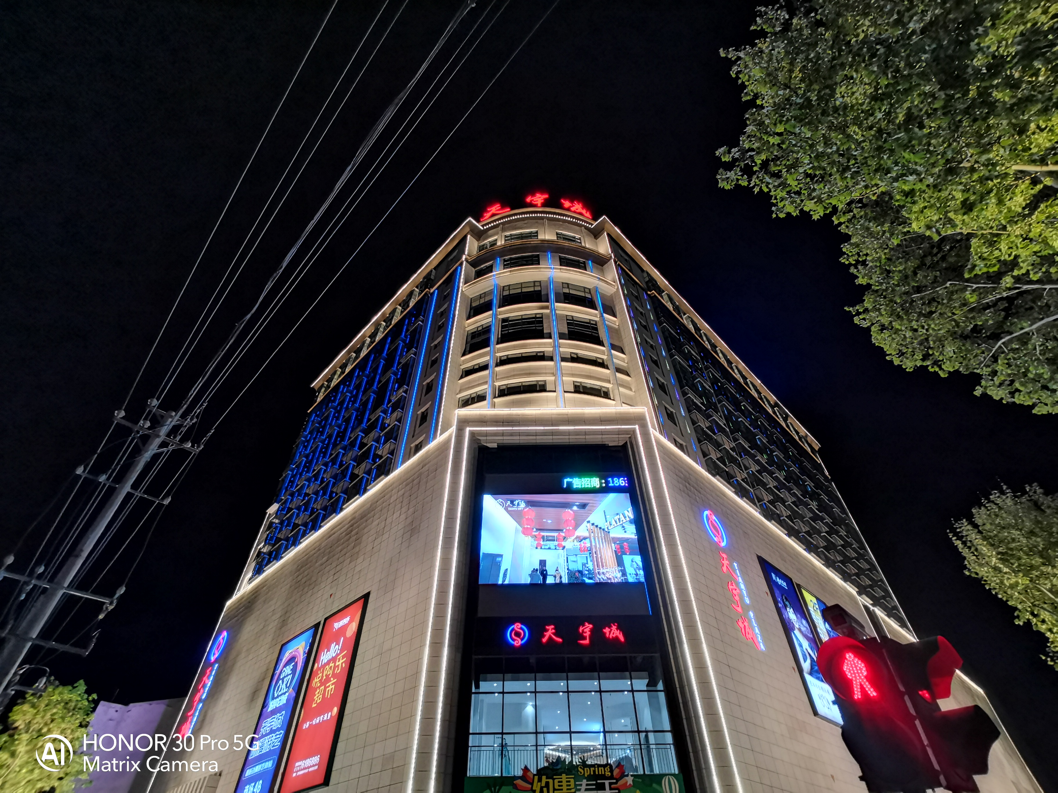 |荣耀30Pro体验：旗舰标杆，颜值与实力兼具