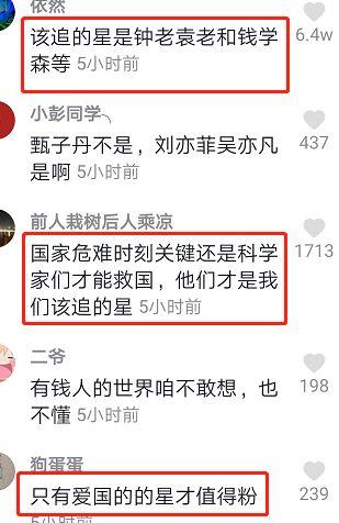[国籍]“限籍令”出台后，这些硬气的明星才值得支持。