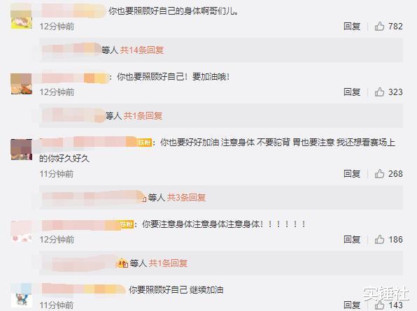 Uzi：Uzi退役LOL圈群星悲伤，阿水给小狗留言千万粉泪目！LPL第1人易主