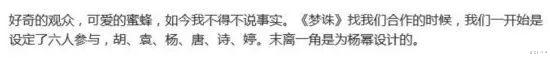 杨幂|爷青回!杨幂刘诗诗同框坐一张凳子,还与陈伟霆热聊关系变好?