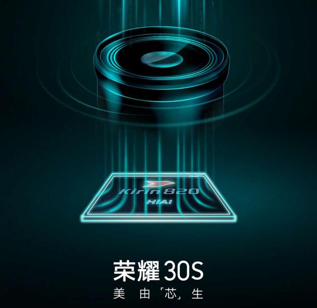 华为荣耀■荣耀30曝光，华为P40双胞胎外观，双扬声器曲面屏设计，屏幕指纹