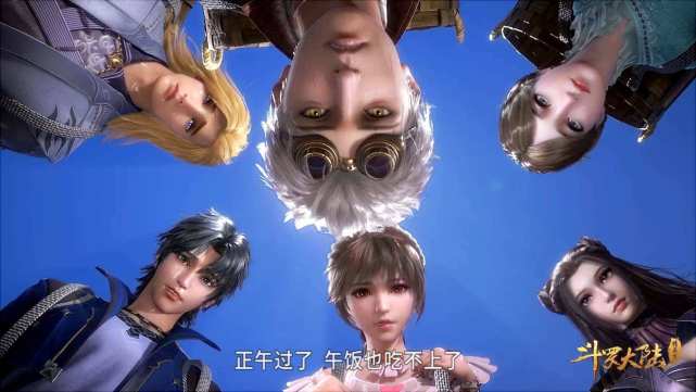 斗罗大陆：斗罗大陆：史莱克七怪再聚首，只有他没到达魂帝，难怪下场如此