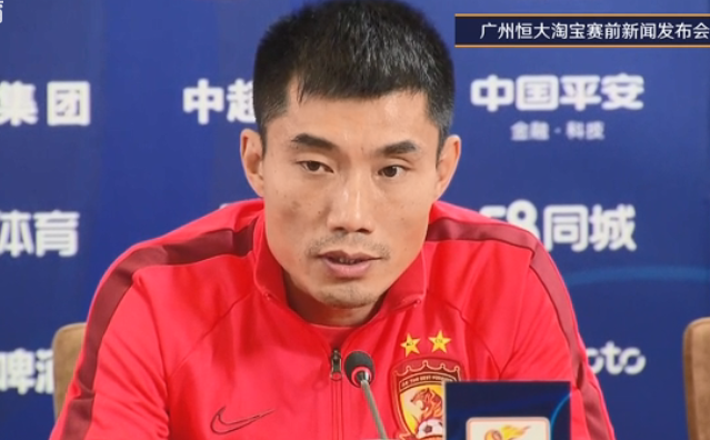广州恒大|郑智确认首发出战申花,以队长职责帮助卡帅,希望每个人做好准备