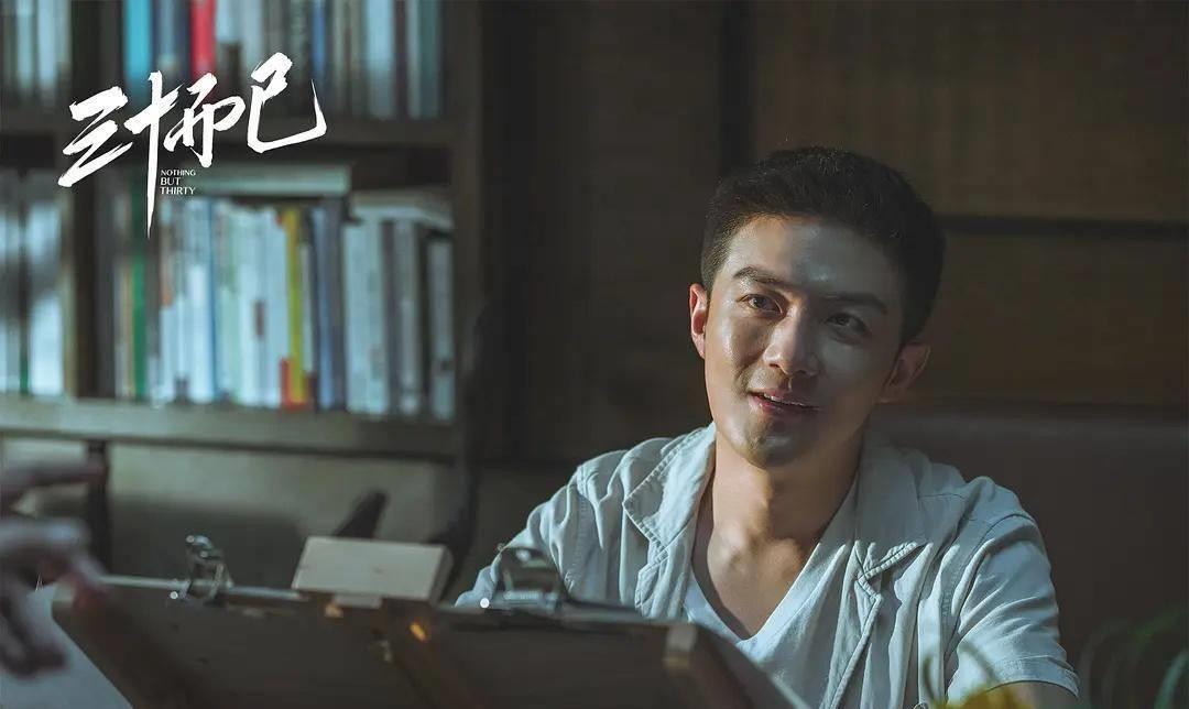 李泽锋|《三十而已》许幻山被观众误会了？“冰淇淋”场景其实是精心设计