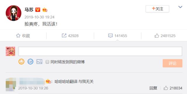 马苏|马苏节目再提李小璐：很倒霉遇到乱七八糟的事，导致无戏可拍