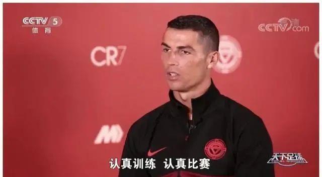C罗|35岁C罗拥有20岁身体和7%体脂，99%时间保持着自律