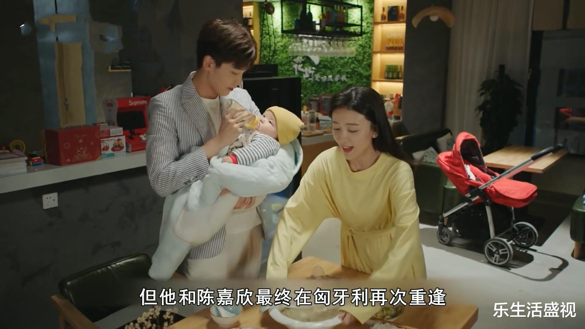 复婚▲《命中注定》王析翊陈嘉欣复婚,小西米出生,王析翊开启宝爸模式