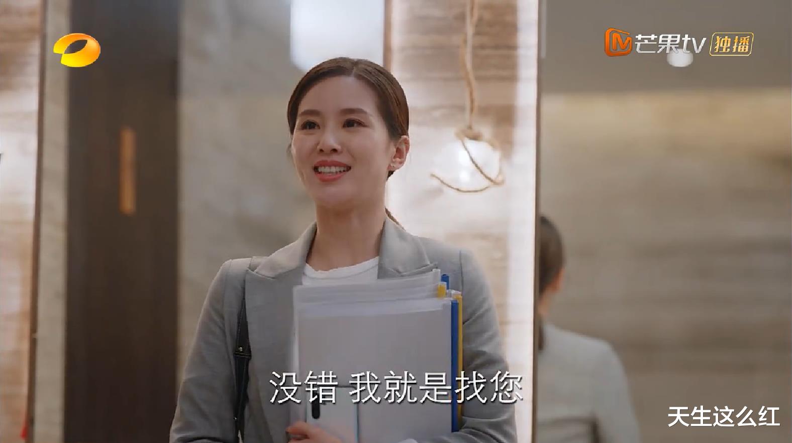 亲爱的自己|女主去男厕谈生意，刘诗诗朱一龙新剧，尬的究竟是演技还是剧情？