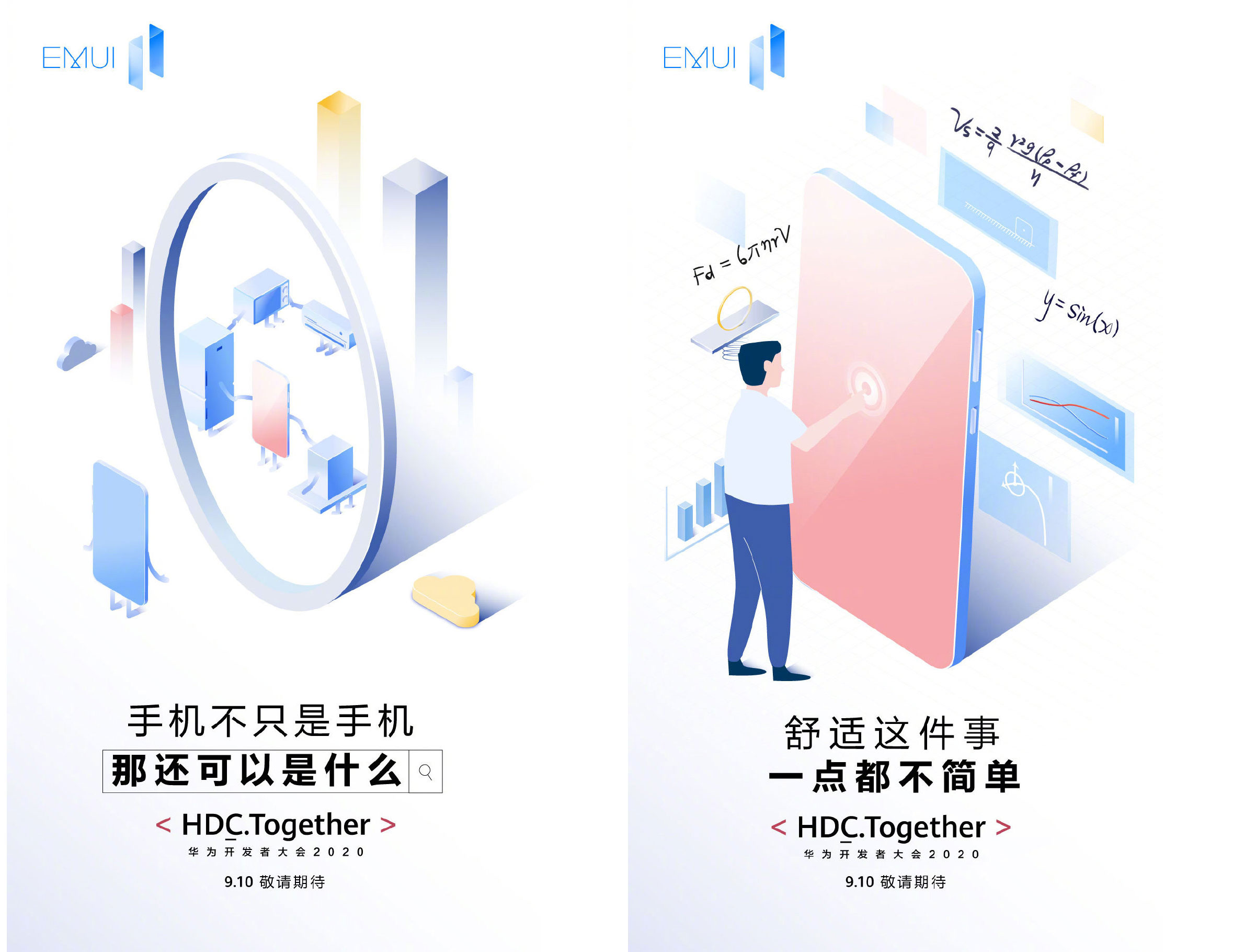EMUI|华为官方剧透，EMUI 11长这样